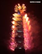 2024台北101跨年煙火。（圖/記者邱榮吉攝影）