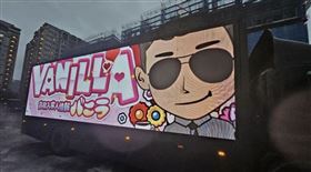 鳳梨,網紅,小商人廣告車