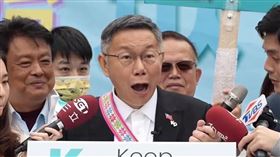 柯文哲「多元共融x台東認同 原住民族政策分享會」。（圖／翻攝自柯文哲YT)