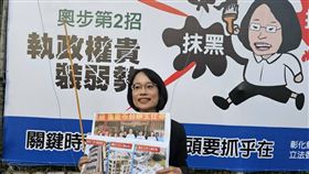 吳音寧說，「謝衣鳯掛這個看板好像在罵我，但不是很清楚在罵什麼？」（圖／吳音寧競選辦公室提供）