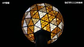 美國紐約時代廣場水晶球降落儀式（圖／AP授權）