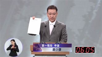 趙少康辭中廣董事長 賴辦：仍握27.6%股權