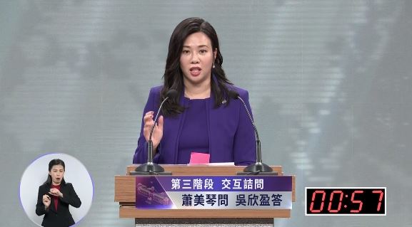 吳欣盈在辯論過程時似乎有些緊張