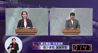 台利益跟美衝突效忠誰？蕭美琴：別扯後腿