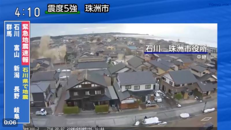 日本7.6強震　NHK直擊民宅倒塌瞬間