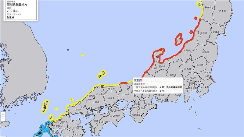 京都也發海嘯警報　7.6強震後3小時抵達