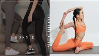 Beauty美人圈／11款好評「提臀瑜珈褲」推薦！