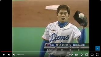 張誌家驚傳在中國猝逝　賴清德反應曝光