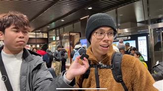 日本滑雪遇7.6強震「近30名YTR行程受阻」