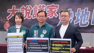 綠營批柯文哲「大說謊家炒地P」應道歉