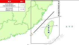 1130102臺海周邊海、空域活動示意圖(圖/國防部提供)