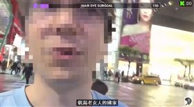 實況主被控染病來台。（圖／翻攝自YouTube）