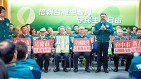 信賴台灣之友會總會以及22縣市信賴台灣之友會於今（2）下午共同舉行「信賴台灣總動員 守民主護自由」記者會。（圖／民進黨提供)