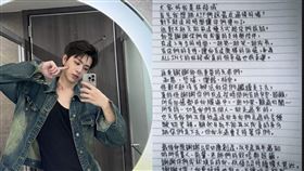 ▲ALL IN 5成員林裕城。（圖／翻攝自林裕城IG）