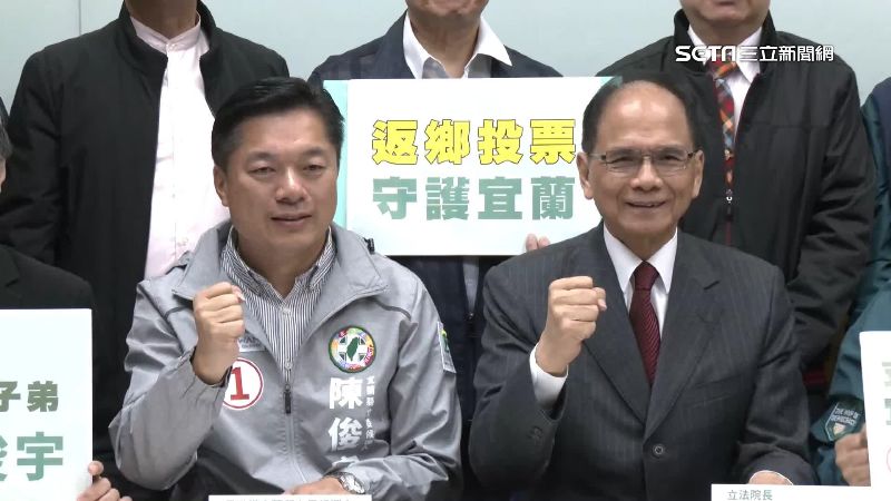 宜蘭3強競逐！游錫堃催返鄉投票挺自己人