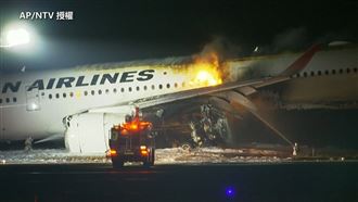 羽田機場設有誤闖警示　將調查顯示狀況