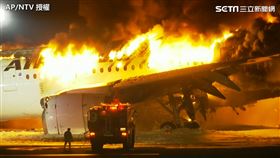 日本羽田機場日航班機與海上保安廳飛機發生撞擊後起火燃燒。（圖／AP/NTV授權）