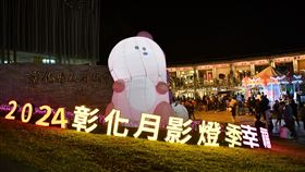 幸福多多。龍STAY 2024彰化月影燈季 八卦山大佛風景區亮起來（業配勿用）