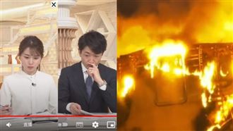先地震後飛機起火！網傻眼：日本犯太歲？