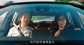 蔡英文交棒賴蕭配：你們一定會開得比我好（圖／翻攝自賴清德YT）