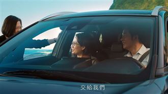 蔡英文交棒賴蕭配：你們一定會開得比我好