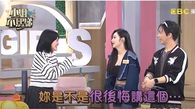 許雅鈞極樂招待所內幕曝光　小S秒變臉