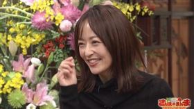 ▲井上真央，松本潤。（圖／翻攝自X）