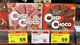 原PO表示，在全聯看見好吃的脆派。（圖／翻攝自我愛全聯-好物老實説）