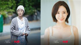 ▲朴敏英、羅人友。（圖／翻攝自tvN臉書）