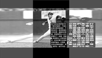 永別了張誌家！大陸火化母姊伴骨灰返台