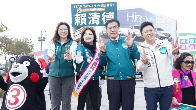 大選倒數　黃偉哲與賴惠員：三票民進黨