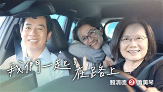 他千字文曝年輕人心聲：我們一起，在路上