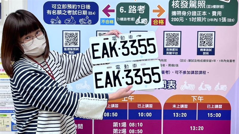 特殊車牌來了！中壢監理站1/8起網路競標