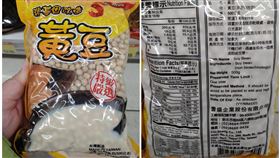 台灣消保協會提供