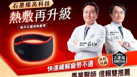 低溫來襲！！保暖妙招靠此神器最有效　讓你無懼寒冬（業配勿用）