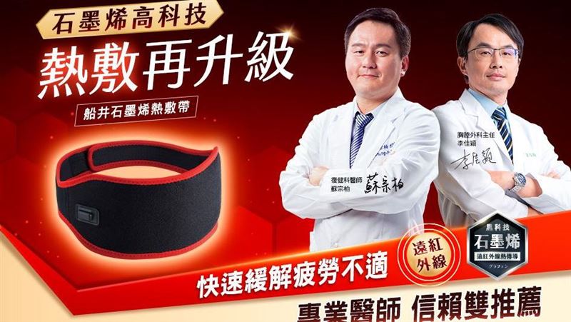 低溫來襲！！保暖妙招靠此神器最有效