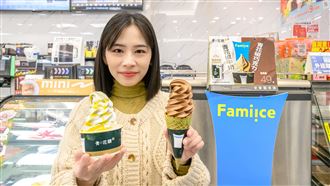 拿油淋上去 全家青花椒霜淇淋1/5鮮麻登場