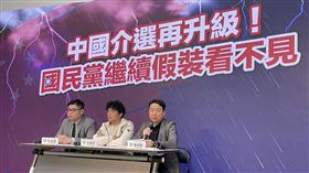 賴清德蕭美琴競選總部發言人陳世凱、不分區立委候選人沈伯洋、律師許渝澤召開「中國介選再升級，國民黨繼續假裝看不見」記者會。（圖／記者高逸帆攝影）
