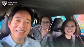 蔡英文、賴清德、蕭美琴三人合體拍攝的《在路上》▲（圖／翻攝自蔡英文臉書）