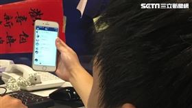 姜男不斷向李姓人妻傳line性騷擾。（圖／示意圖）