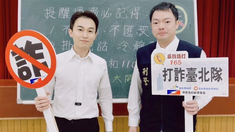 北市警邀型男主播拍短片　宣導反詐觀念