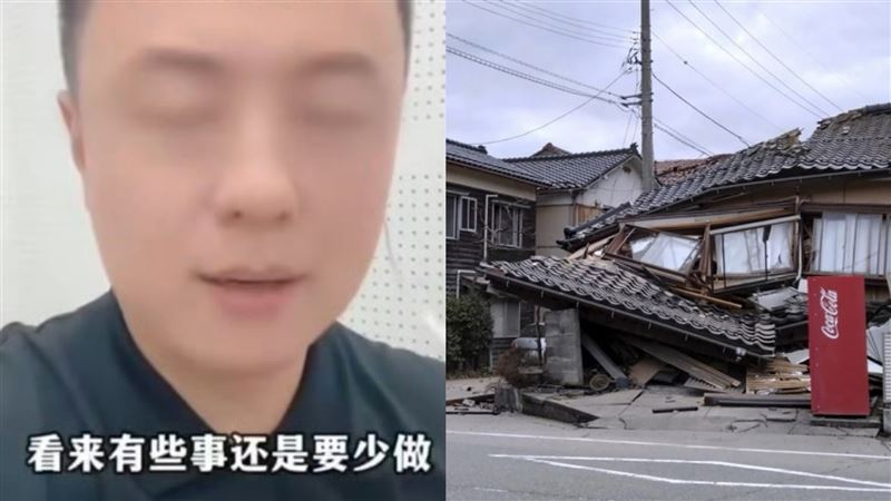 主播脫口日本地震是報應！陸網竟力挺他