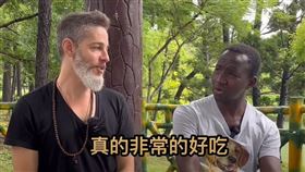 傑拉明（圖右），最喜歡的縣市是新竹縣竹東。（圖／翻攝自Cole Fogle 大鬍子YouTube頻道）