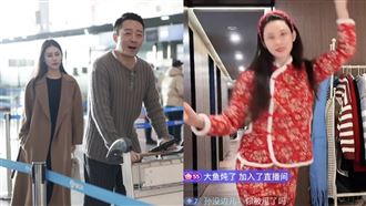 汪小菲攜新歡來台　張穎穎真實反應曝光