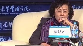 ▲財新傳媒社長胡舒立（圖／翻攝自社群平台X）

