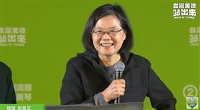 賴清德新北市土城區造勢，蔡英文致詞（圖／翻攝自賴清德YT）