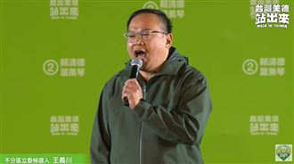 早說侯友宜會落跑！王義川虧：後悔了吧
