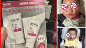 美式賣場也在賣？這款專業神級乳霜引發千讚熱議