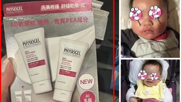 美式賣場也在賣？這款專業神級乳霜引熱議