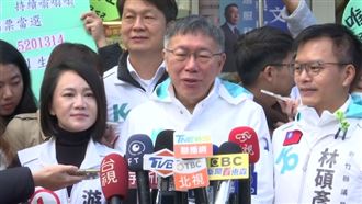 賴蕭配「在路上」影片感動？柯文哲酸這句